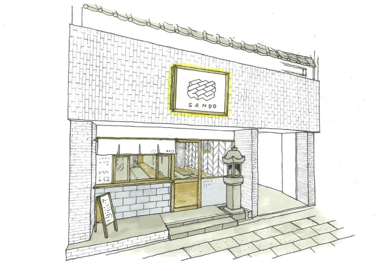 Coliving & Cafe Sando Imabari Railway Station Екстериор снимка